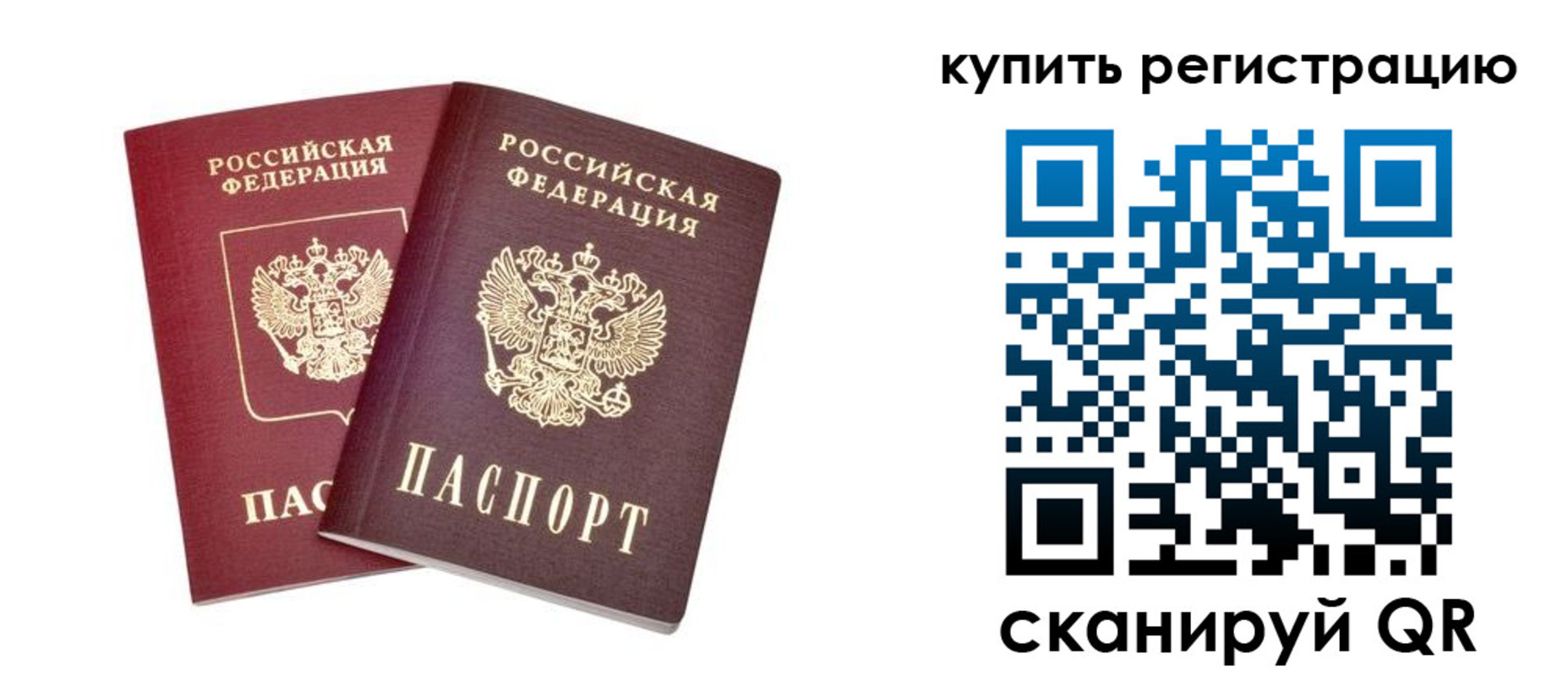 прописка для военкомата в Козельске