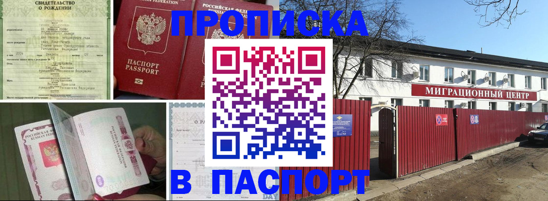 регистрация в Козельске