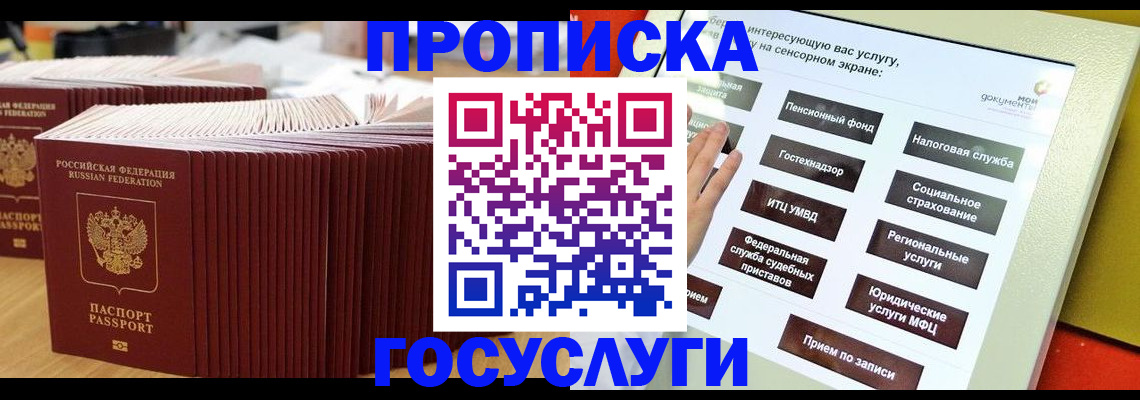миграционный учет в Козельске