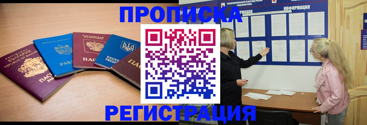 регистрация для дет. сада в Козельске